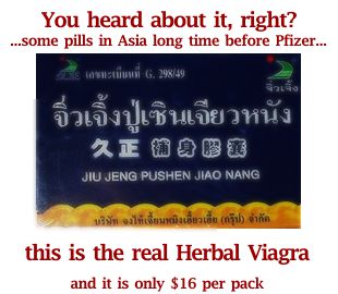 Натуральная Виагра